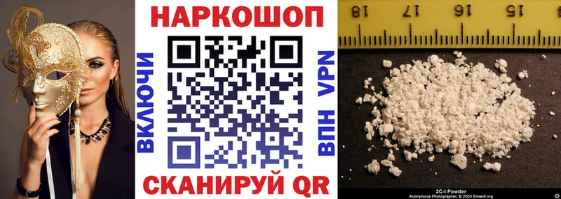 Бошки Шишки Бирск