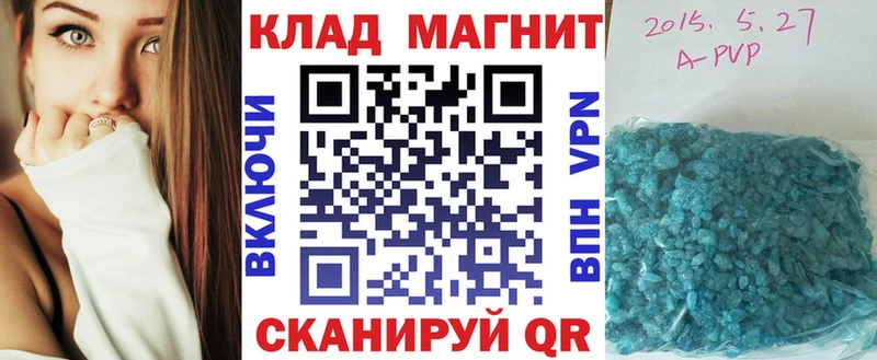 Магазины продажи наркотиков Бирск МЕГА   Бутират  Меф мяу мяу  Конопля  Галлюциногенные грибы  ГАШИШ 
