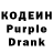 Codein Purple Drank Valera Pylypenko