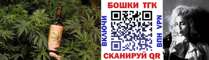 Еда ТГК марихуана  Бирск 