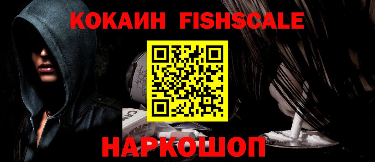 Бирск  КОКАИН 99%  Вход с VPN  закладка  COCAIN 98% 