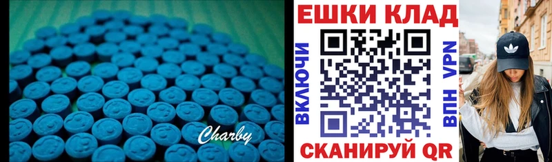 наркотики  Бирск  Экстази DUBAI 
