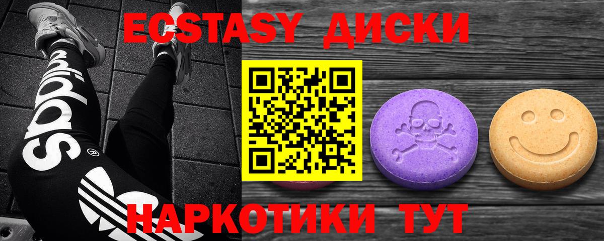 Марки  МДМА  Вейп ТГК  COCAIN  Вход с VPN  Бирск  Альфа-ПВП  Меф  МАРИХУАНА  Cocaine 