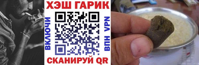 ГАШИШ 40% ТГК  KRAKEN как зайти  Бирск 