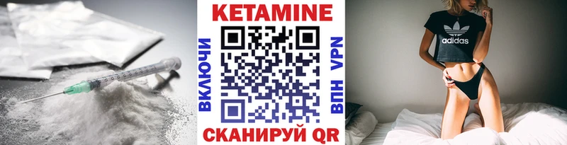 блэк спрут сайт  продажа наркотиков  Бирск  Кетамин ketamine 