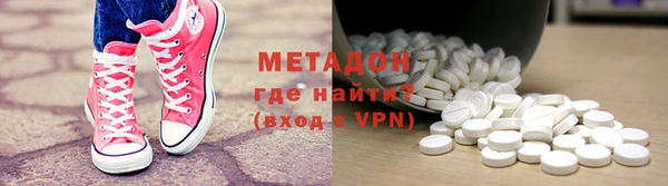 экстази Богородск