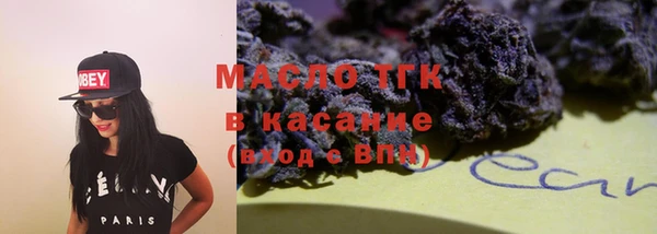 меф VHQ Беломорск