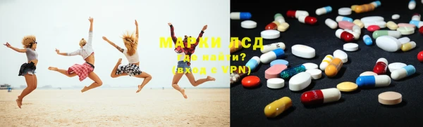 стаф Богородицк