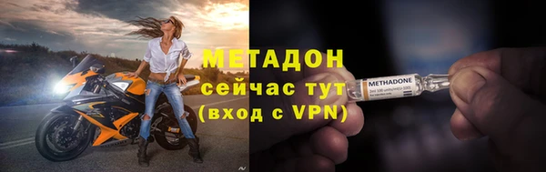 экстази Богородск
