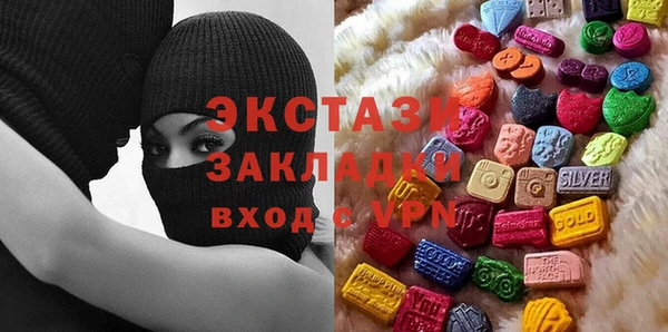 мяу мяу кристалл Белоозёрский