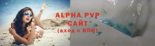 меф VHQ Беломорск