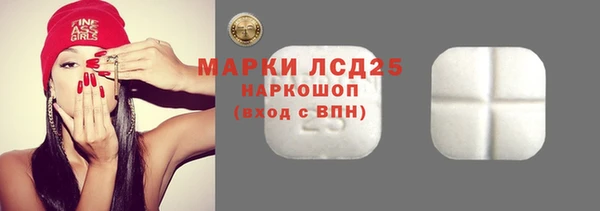мяу мяу кристалл Белоозёрский