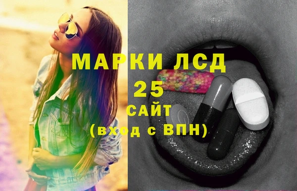 меф VHQ Беломорск