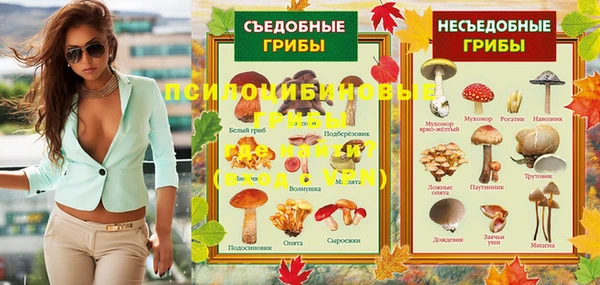 мяу мяу кристалл Белоозёрский