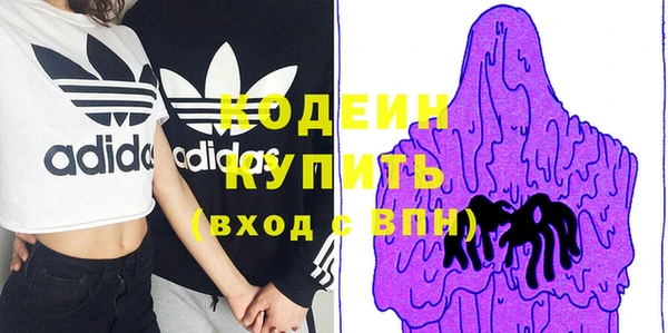 мяу мяу кристалл Белоозёрский
