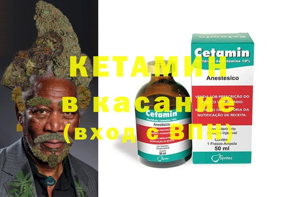 мяу мяу кристалл Белоозёрский