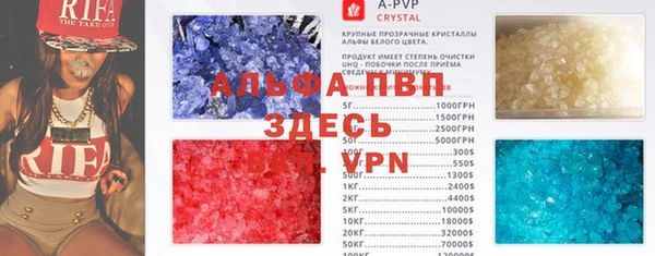 ALPHA PVP Заводоуковск