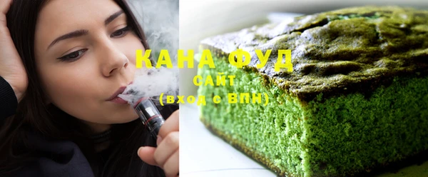 мяу мяу кристалл Белоозёрский