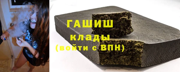 меф VHQ Беломорск