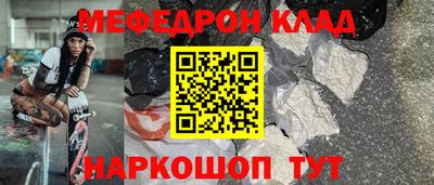 MDMA Premium VHQ Волгодонск
