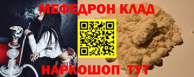 MDMA Premium VHQ Волгодонск