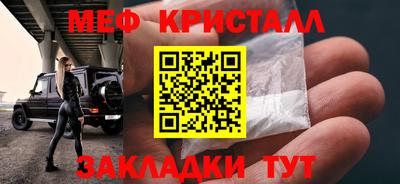 метадон Волжский
