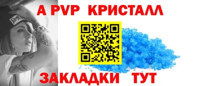 метадон Волжск