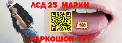 PSILOCYBIN Азнакаево