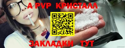 метадон Волжский