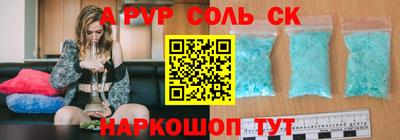 метадон Волжский