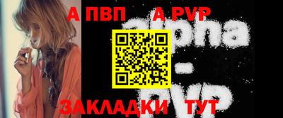 метадон Волжский