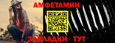 синтетический гашиш Бузулук