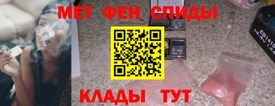 синтетический гашиш Бузулук