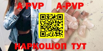 метадон Волжск