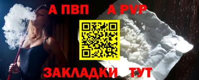 MDMA Premium VHQ Волгодонск