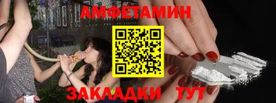стафф Будённовск