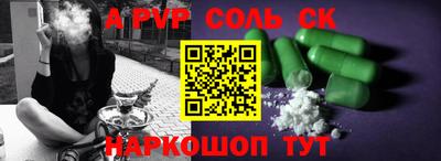 метадон Волжск