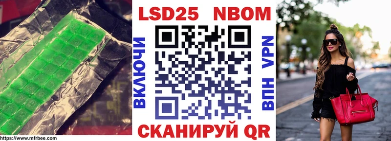 как найти закладки  Бирск  LSD-25 экстази ecstasy 