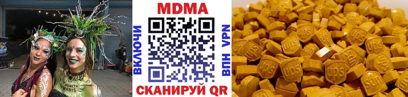 ОМГ ОМГ   Бирск  МДМА VHQ  даркнет сайт 