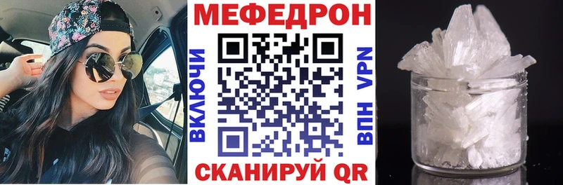 дарнет шоп  Бирск  МЕФ mephedrone 