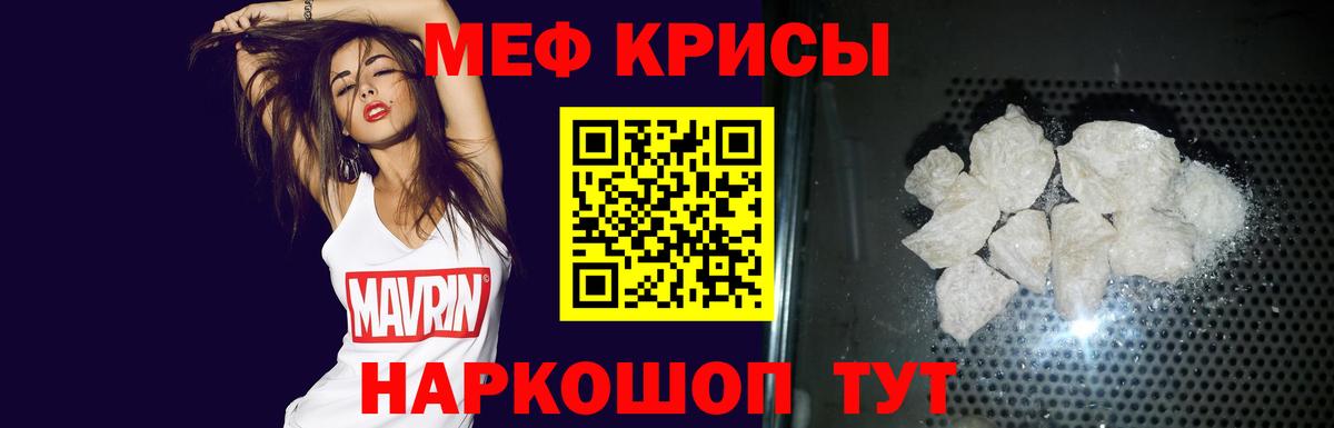 Бирск  Вход с VPN  МДМА  Метамфетамин  Конопля  Мефедрон кристаллы  Гашиш  КОКАИН 