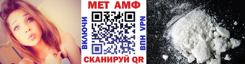 наркота  Бирск  Метамфетамин кристалл 