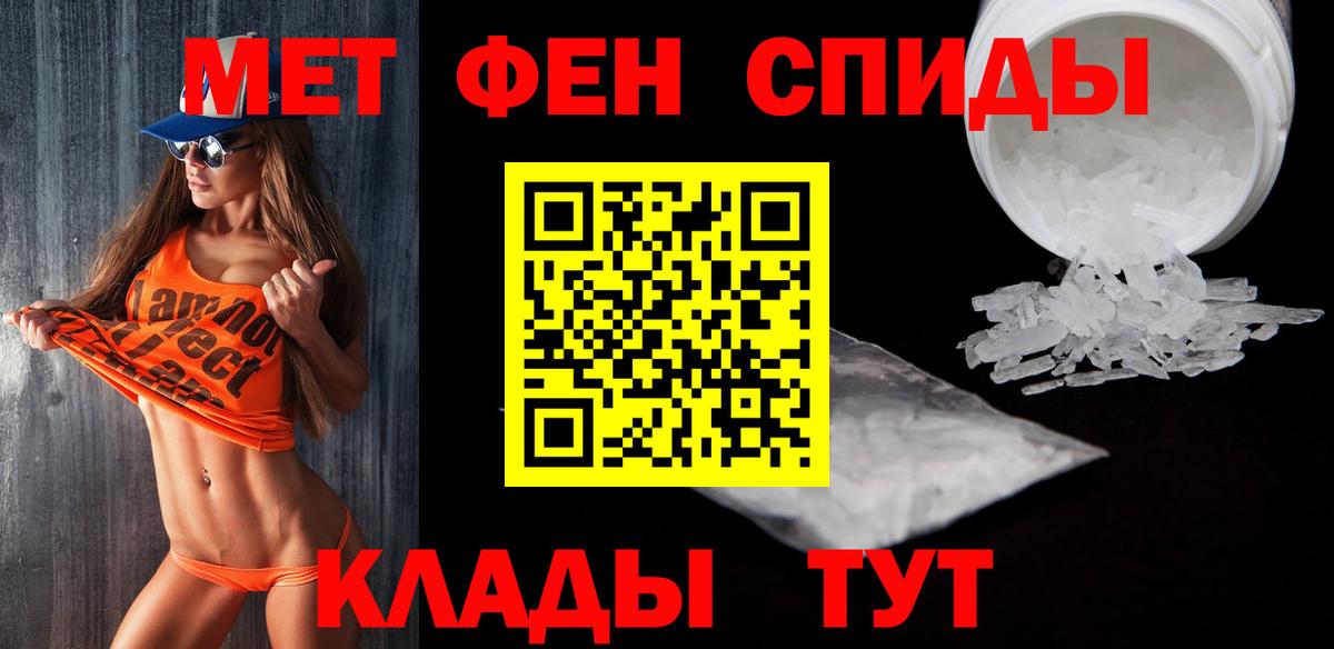 Первитин витя  Вход с VPN  Бирск  Первитин витя 
