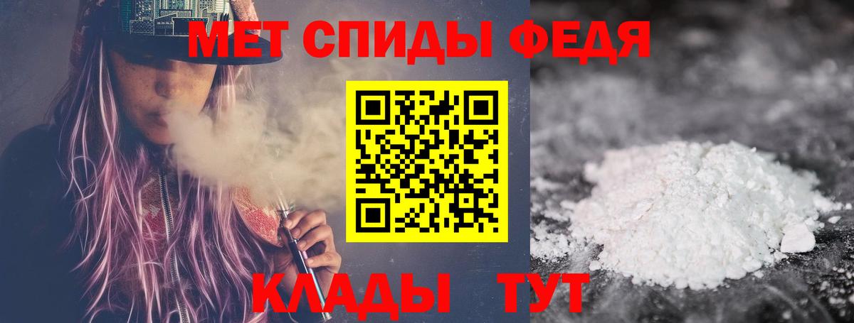 Метамфетамин винт Бирск