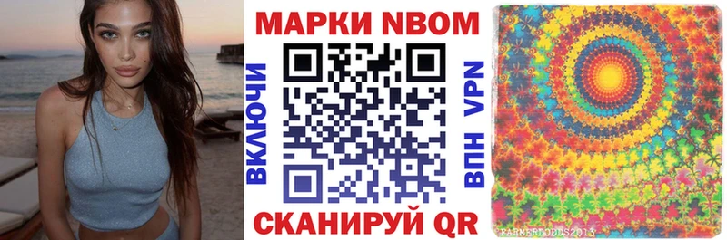 закладки  Бирск  Наркотические марки 1,5мг 