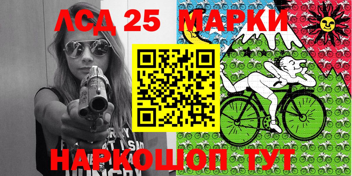 Бирск  Наркотические марки 1500мкг  Вход с VPN 