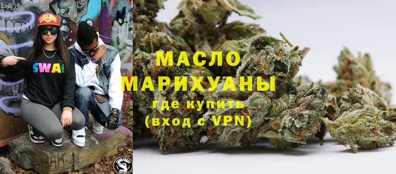 Дистиллят ТГК Wax  купить   Бирск 