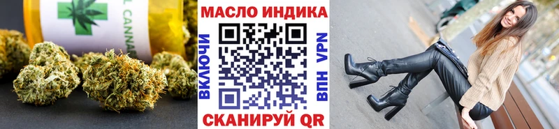 ТГК вейп  Бирск 