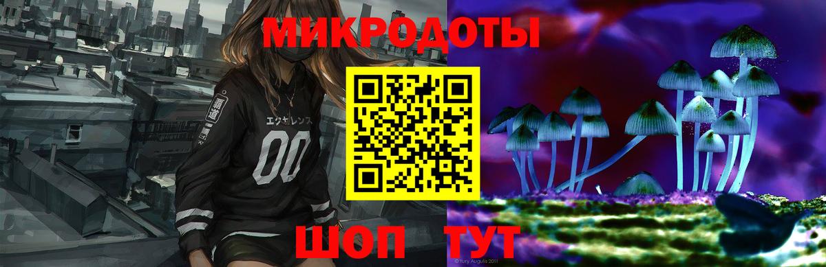 Псилоцибиновые грибы Magic Shrooms Бирск