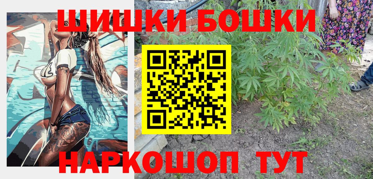 Марихуана White Widow Бирск